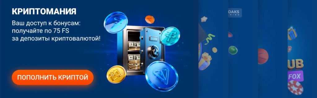 Mostbet мобильное приложение на Android и iOS